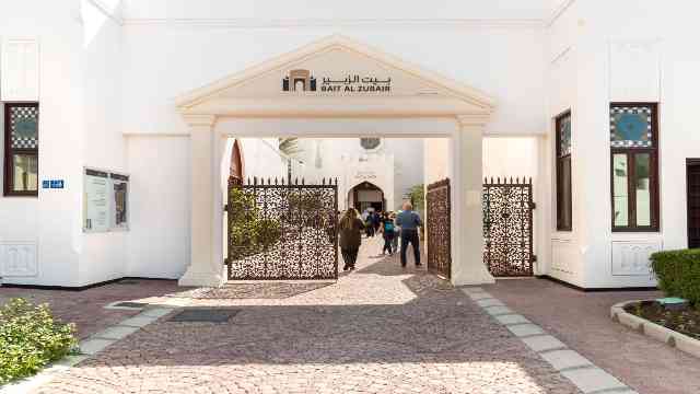 Entrance-of-Bait-Al-Zubair-Museum-located-in-Muscat